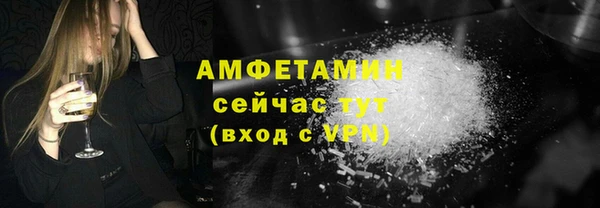 мефедрон VHQ Белоозёрский