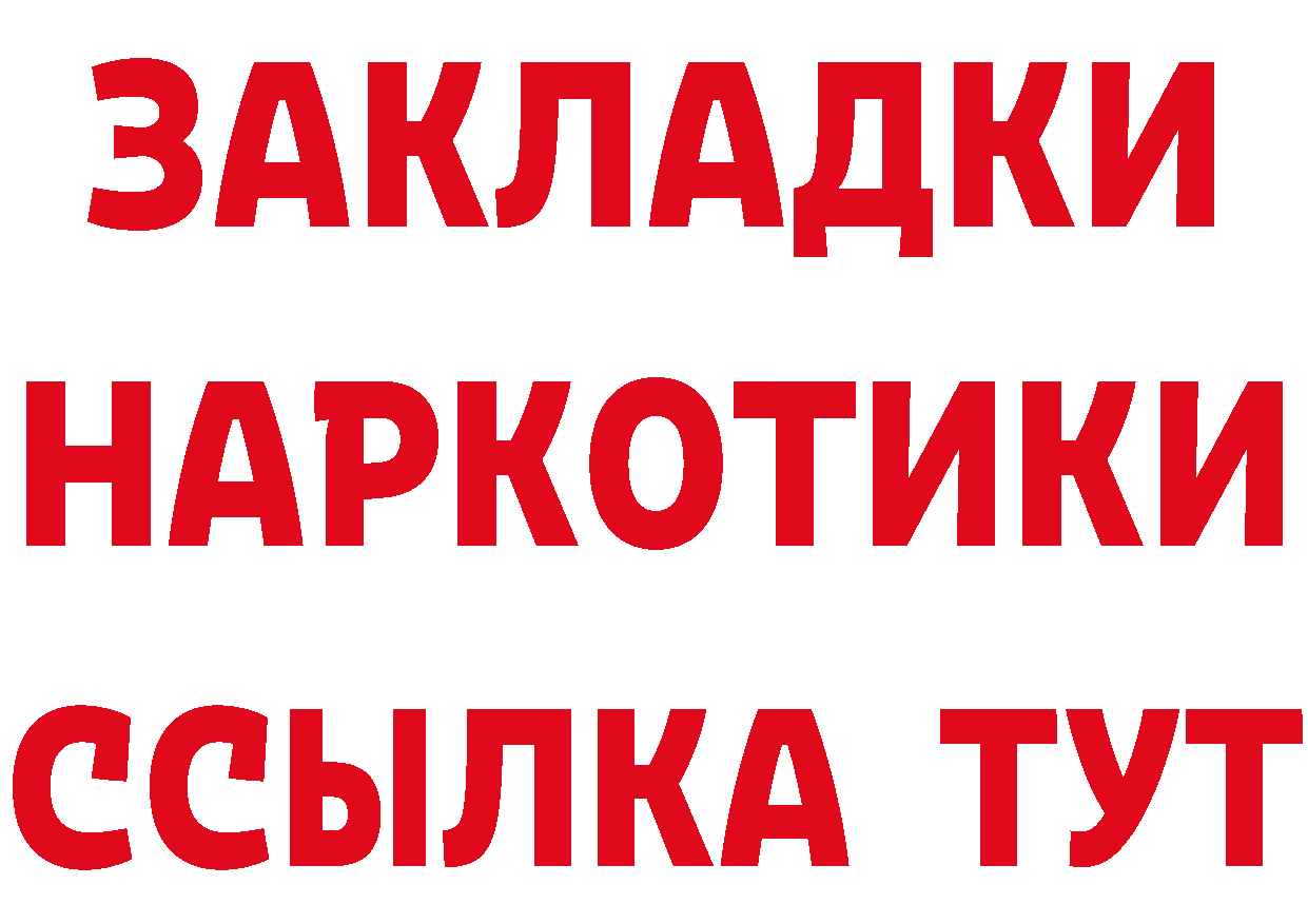 Печенье с ТГК марихуана как войти сайты даркнета OMG Вилючинск