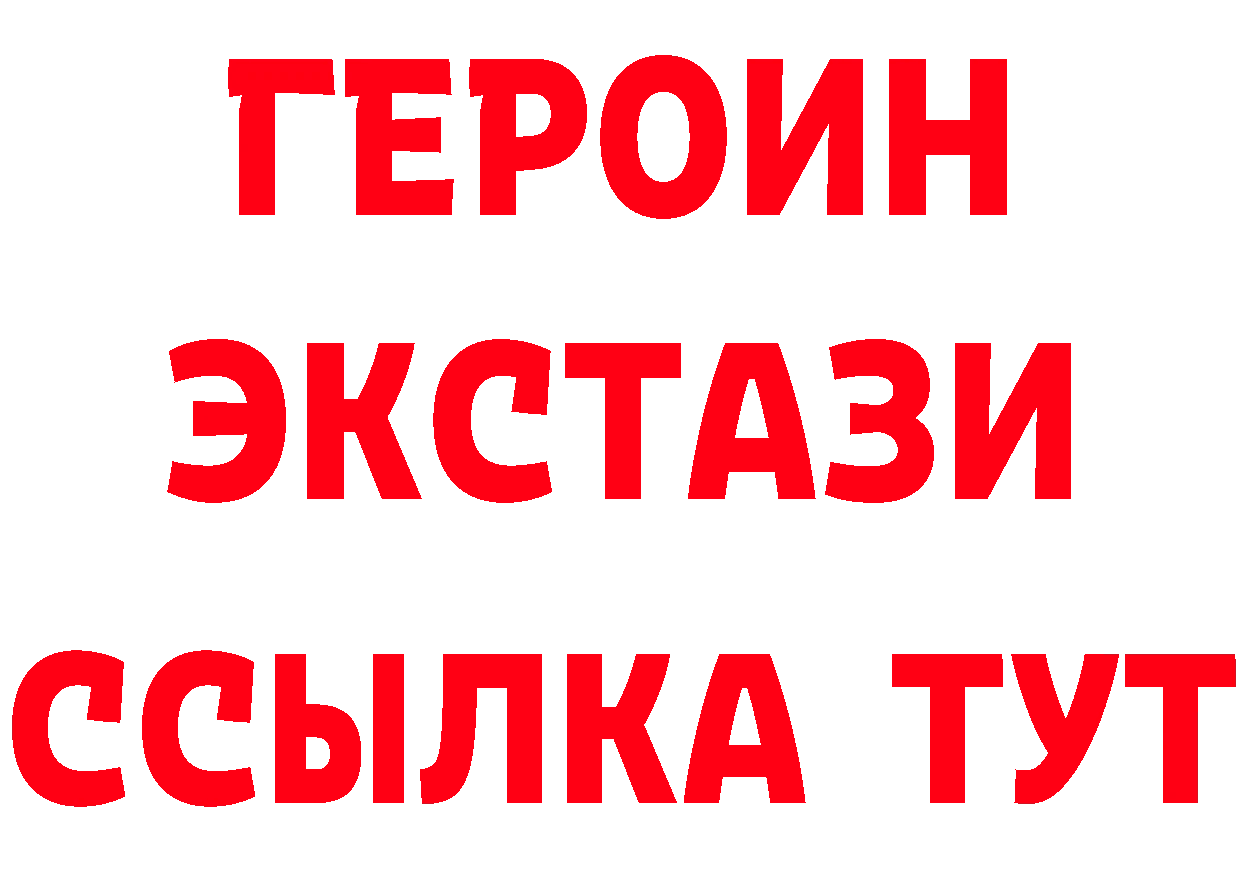 Бутират 99% ссылки это hydra Вилючинск